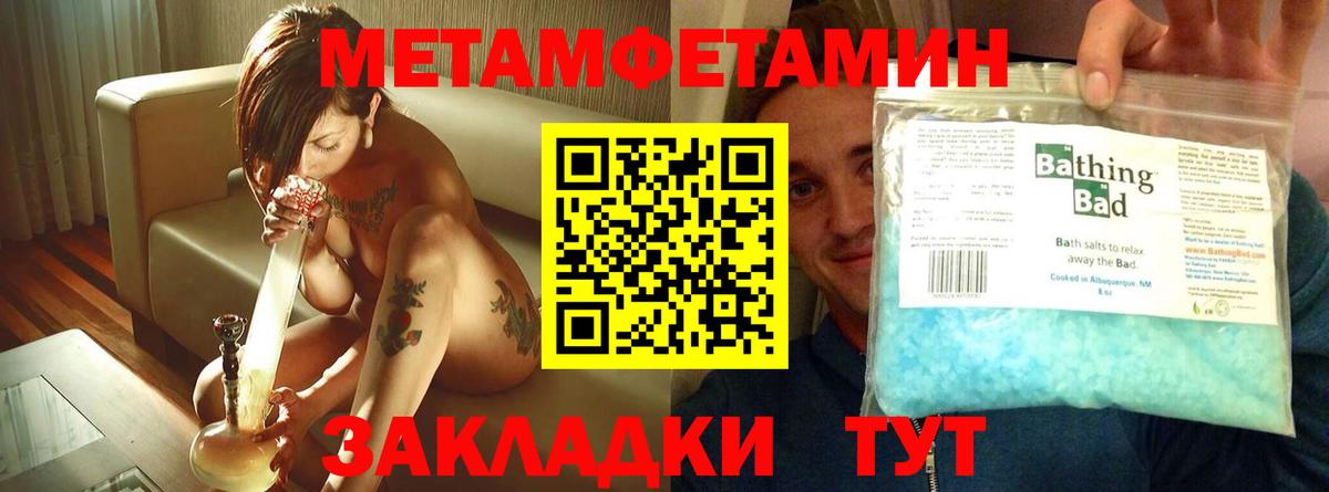 Борзя  Амфетамин  Amphetamine  Вход с VPN  Amphetamine Premium 