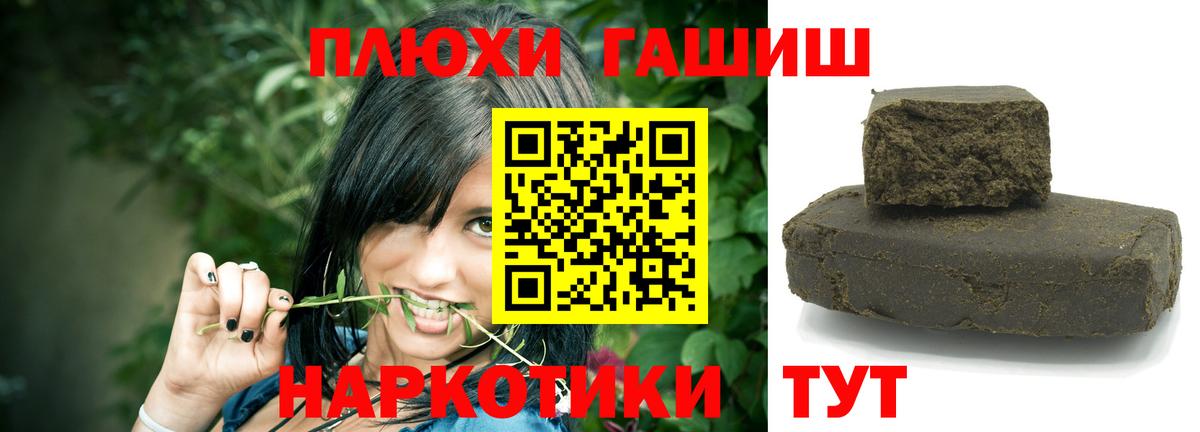 ГАШ убойный Борзя
