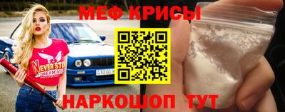 mix Шебекино