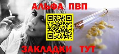 метадон Шелехов