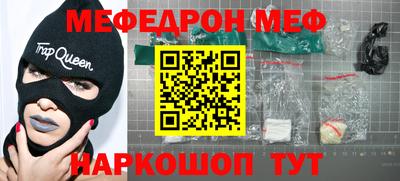 соль ск Чебаркуль