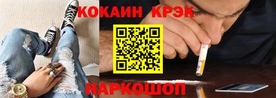 mix Шебекино