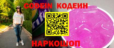 метадон Шелехов