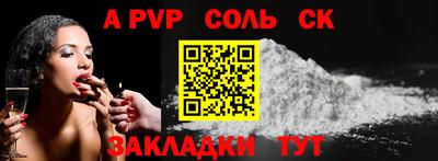 мет Шахты