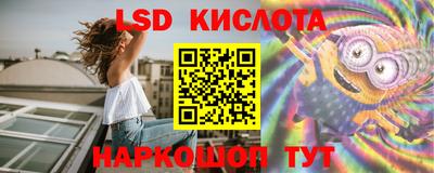 метадон Шелехов