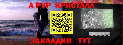 мет Шахты