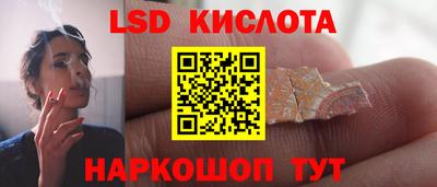 мет Шахты