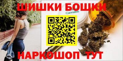 мет Шахты