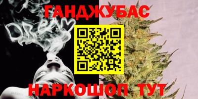сатива Чебоксары
