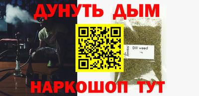 метадон Шелехов
