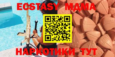 метадон Шелехов