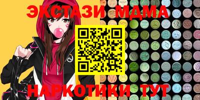 сатива Чебоксары