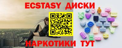 соль ск Чебаркуль