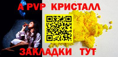 мет Шахты
