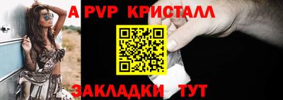 мет Шахты