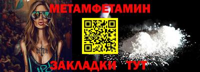 соль ск Чебаркуль