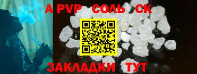 прущая мука Чапаевск