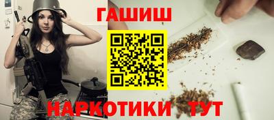 метадон Шелехов