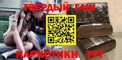 мет Шахты