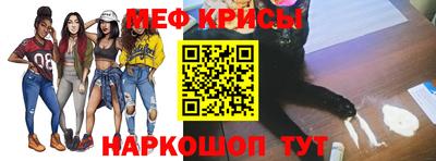 метадон Шелехов
