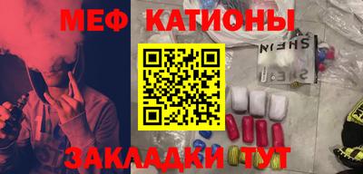 метадон Шелехов