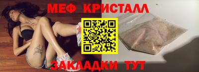 mix Шебекино