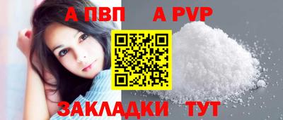 метадон Шелехов