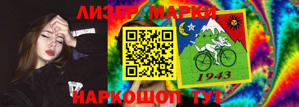 Лсд 25 экстази кислота Борзя