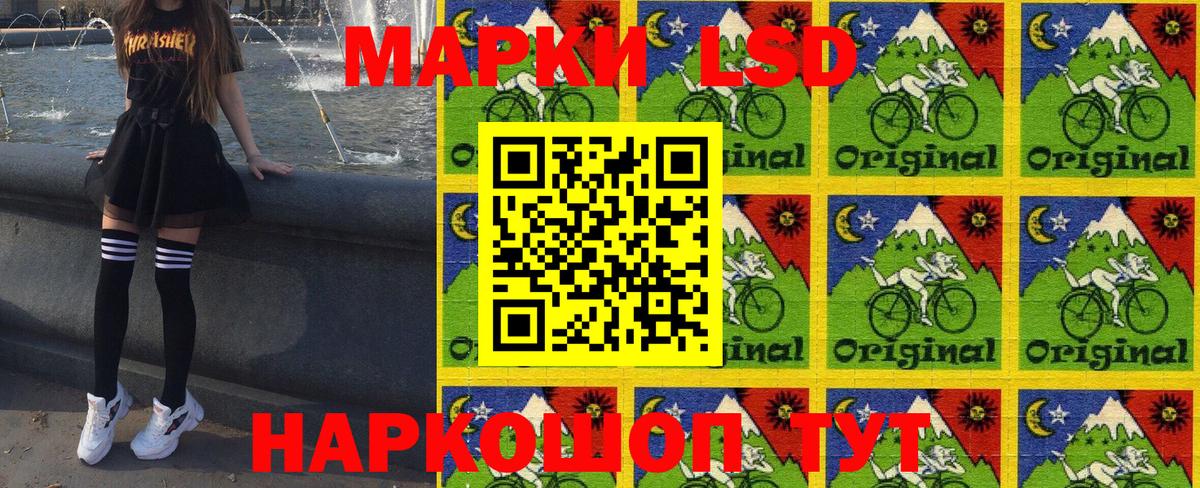 Марки N-bome 1,5мг Борзя