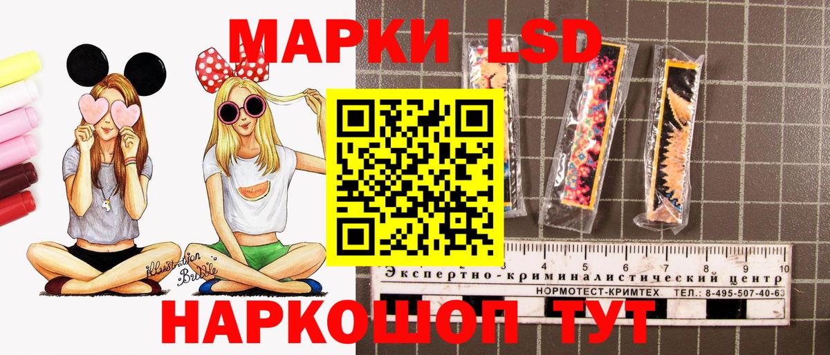 Борзя  Марки NBOMe  Вход с VPN  Марки N-bome 1,8мг 