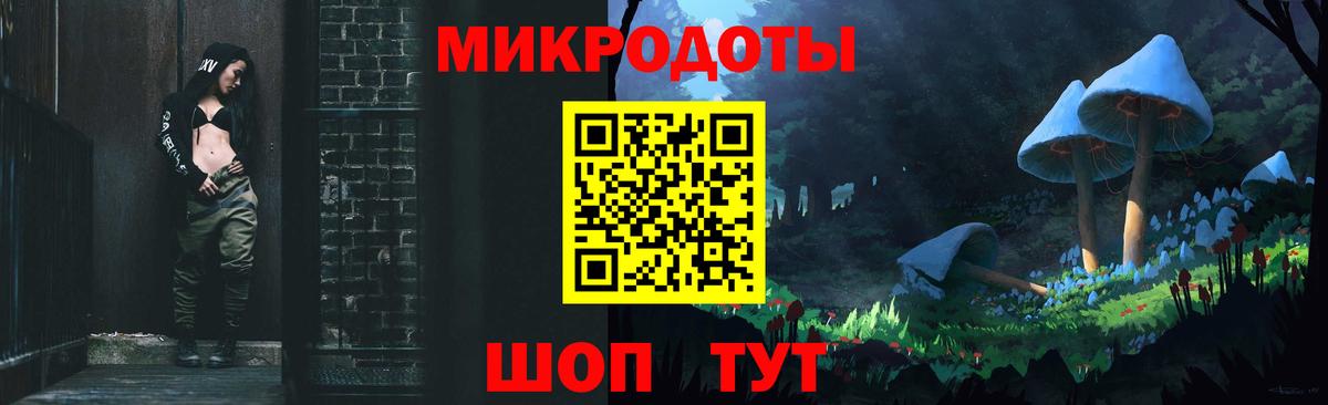 Псилоцибиновые грибы мухоморы  Вход с VPN  Борзя 
