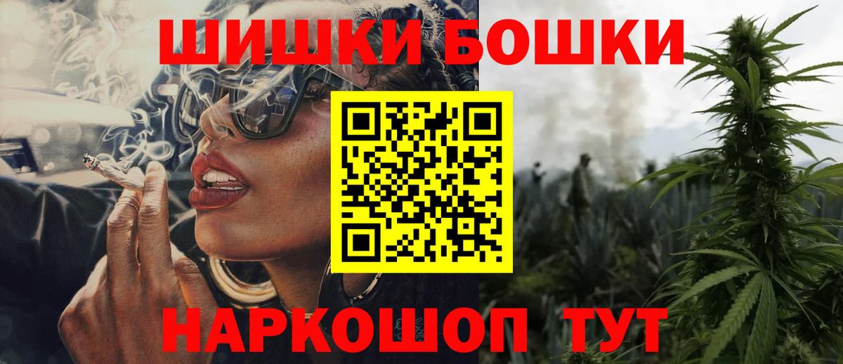 Шишки марихуана SATIVA & INDICA  Канабис SATIVA & INDICA  Марихуана OG Kush  Вход с VPN  Бошки марихуана White Widow  Борзя 